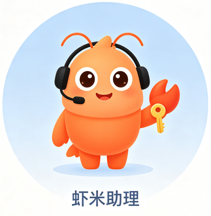 虾米